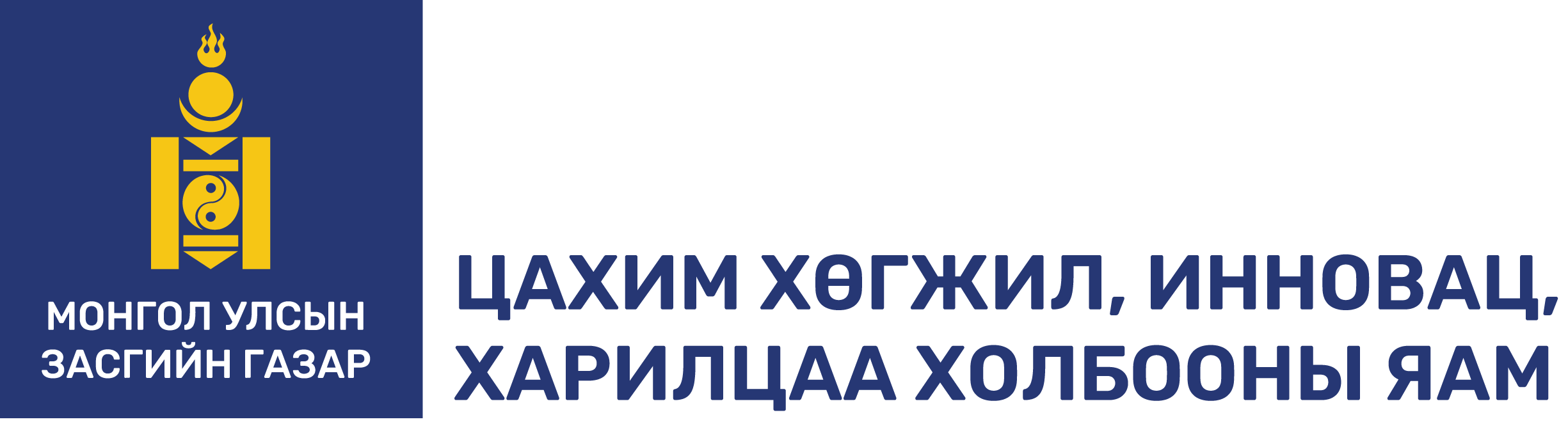 Яам